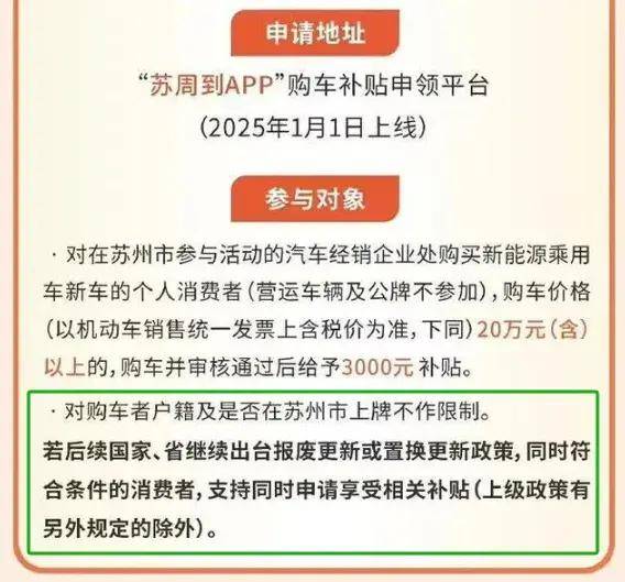 苏州买车攻略:如何找到合适的车型和优质商家