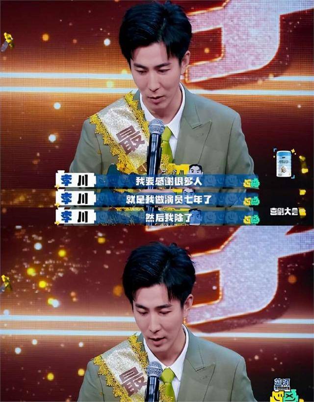 李川腹肌图片