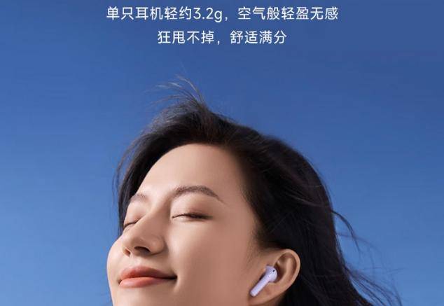 性价比超级高的蓝牙耳机都有哪些推荐?性价比很高的蓝牙耳机推荐