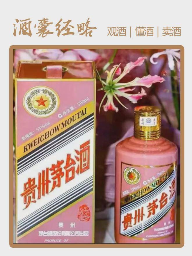 22)貴州茅台酒 乙巳 蛇2025年500ml 53％ 未開栓