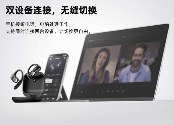 气传导耳机哪个牌子好，气传导耳机避雷技巧分享