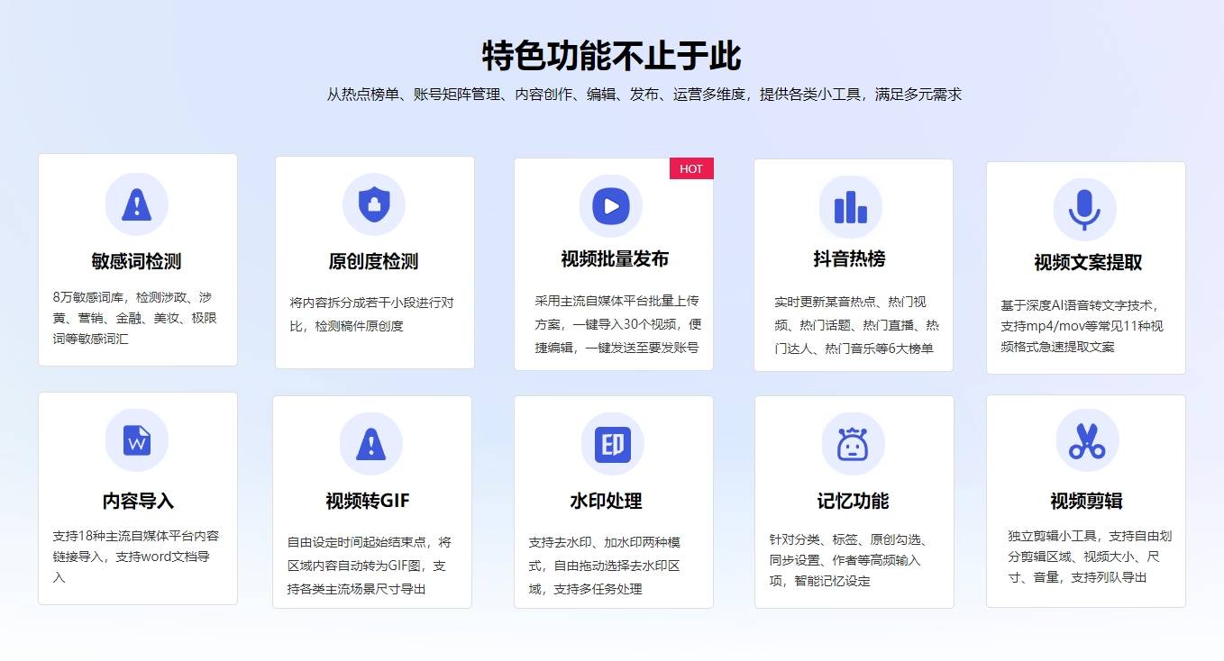 企业申请抖音号流程(怎么样申请企业抖音号)