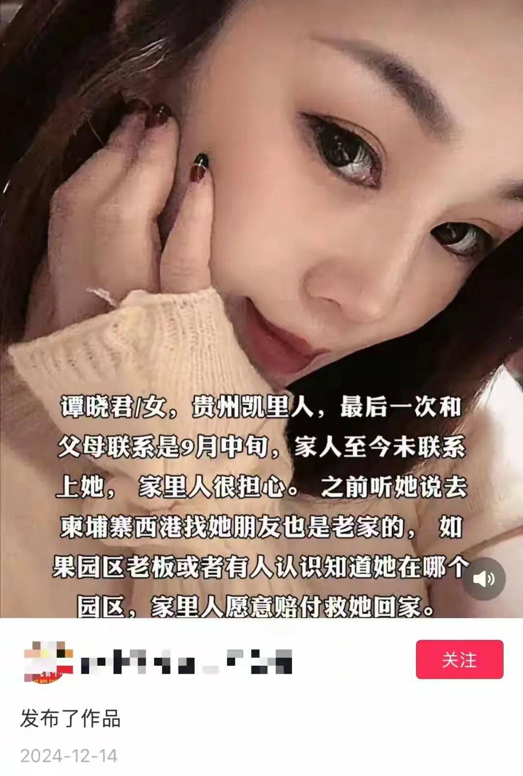 缅北女猪仔与客人互动视频