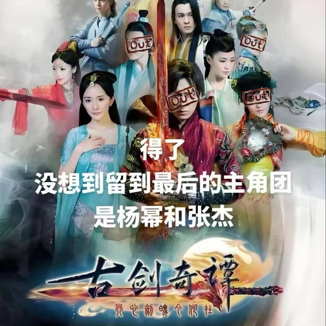 中国ドラマ『\r 古劍奇譚』 DVD楊幂李易峰馬天宇 古剑奇谭(杨幂李易峰)》全集在线观看- 电视剧- 百度影音_风尚