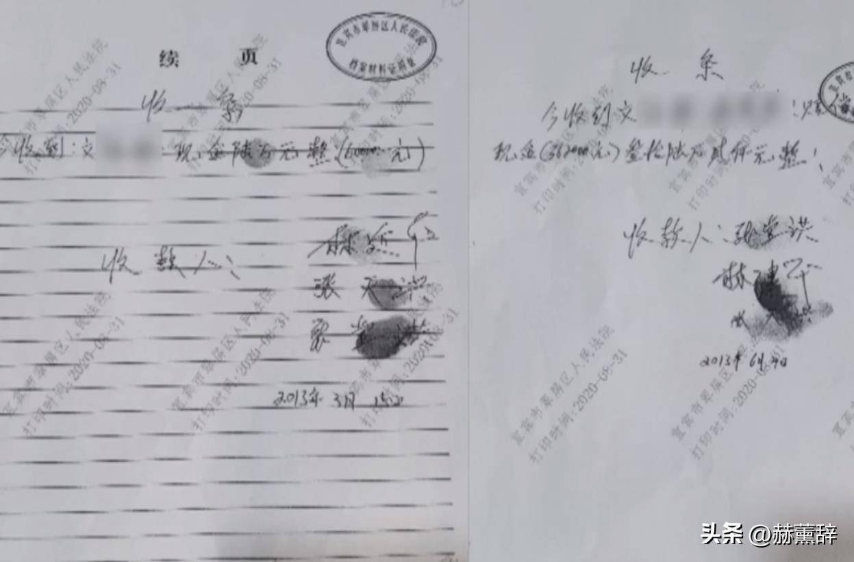 2012年一男子车祸身亡,52万的赔偿被邻居平分,妻子索要却遭拒