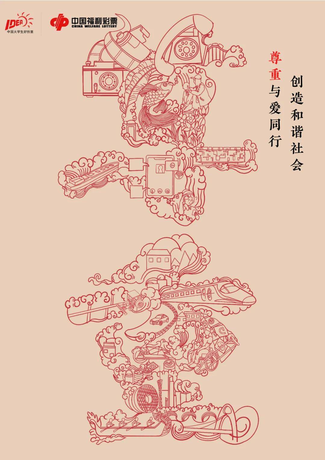 广州涉外经济职业技术学院在全国大学生广告艺术大赛获一等奖1项,二等