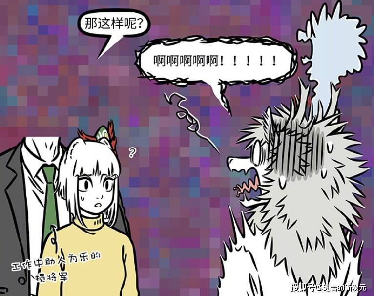 非人哉同样治打嗝,哪吒只是憋气,烈烈埋怨九月,被损将军吓破胆_治疗_龙女_安安