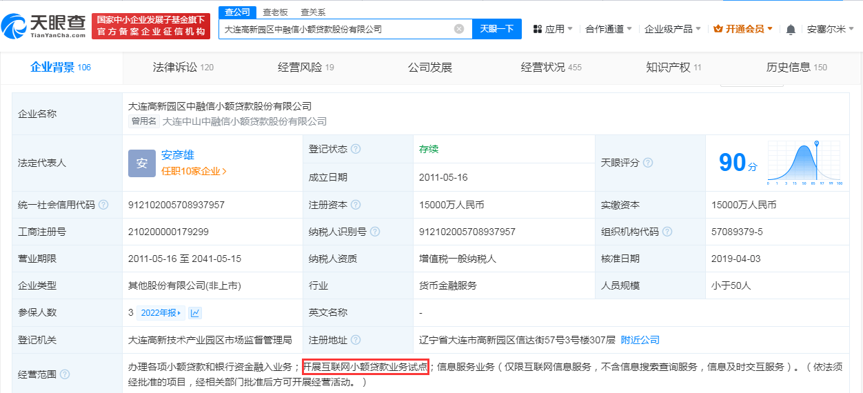 大连去哪开资信证明 来自搜狐网