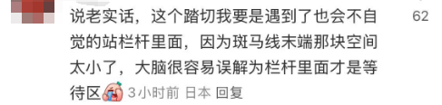 图片[6]-2名中国女游客在日本身亡，细节披露 -华闻时空