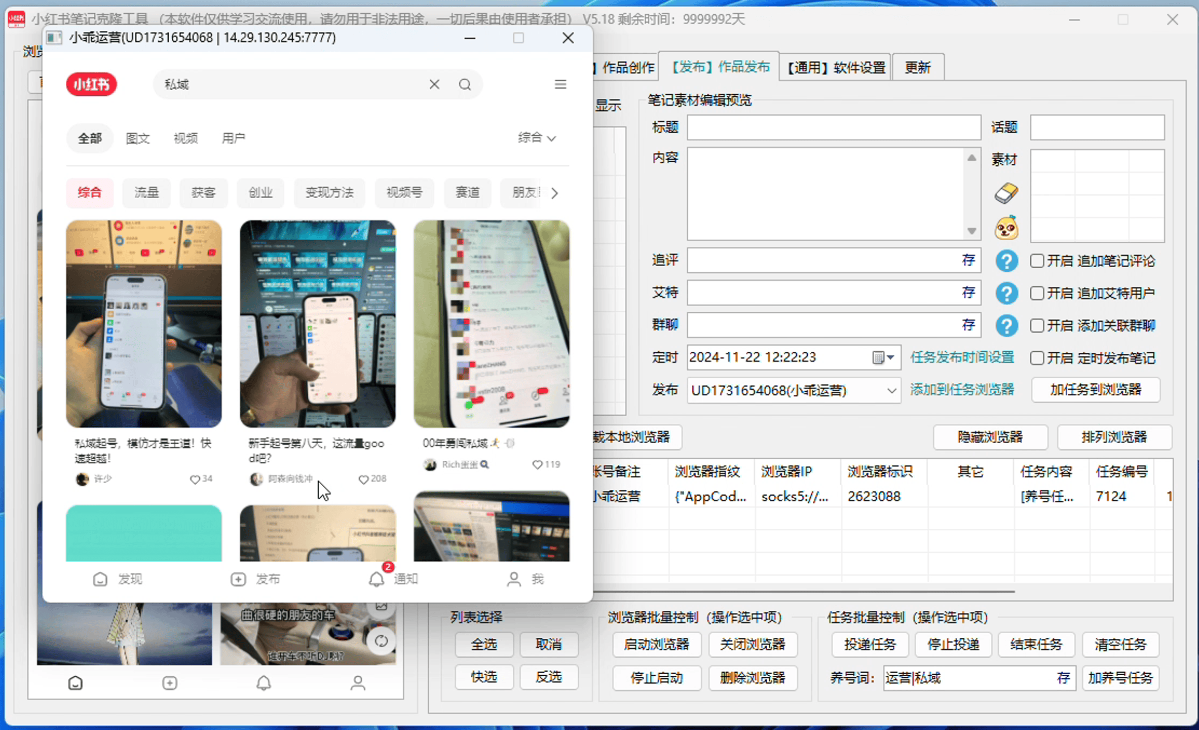 打破信息差！自媒体博主必备的四大宝藏工具！建议收藏