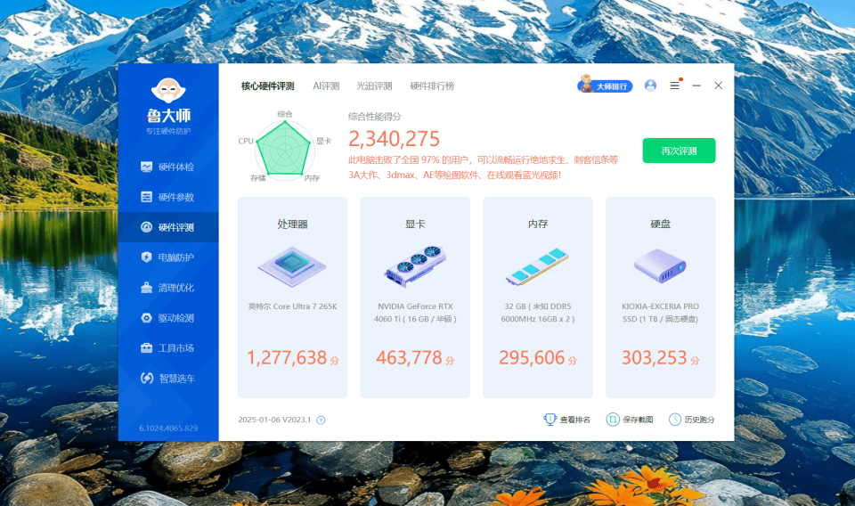 技嘉Z890冰雕主板：Ultra200S的好搭档，一键AI超频、性能全揭秘