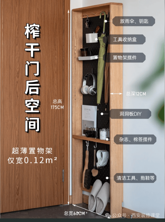 如何巧妙收纳不常用雨伞,省时又省力?