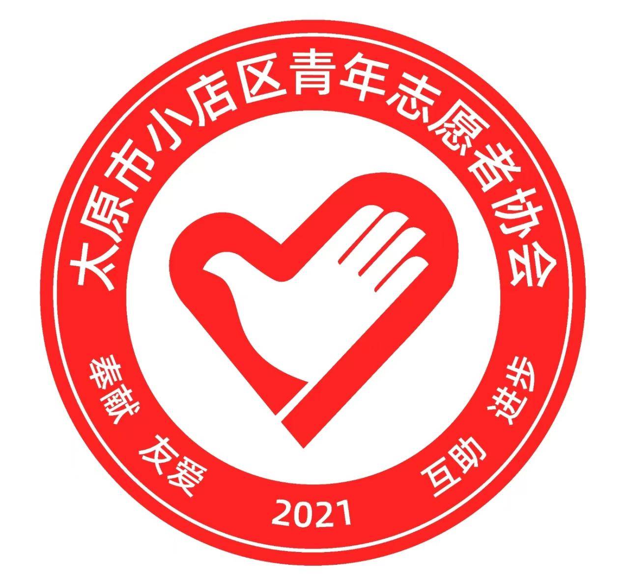 青年志愿者楷模赵志祥受邀出席第八届公益事业大典