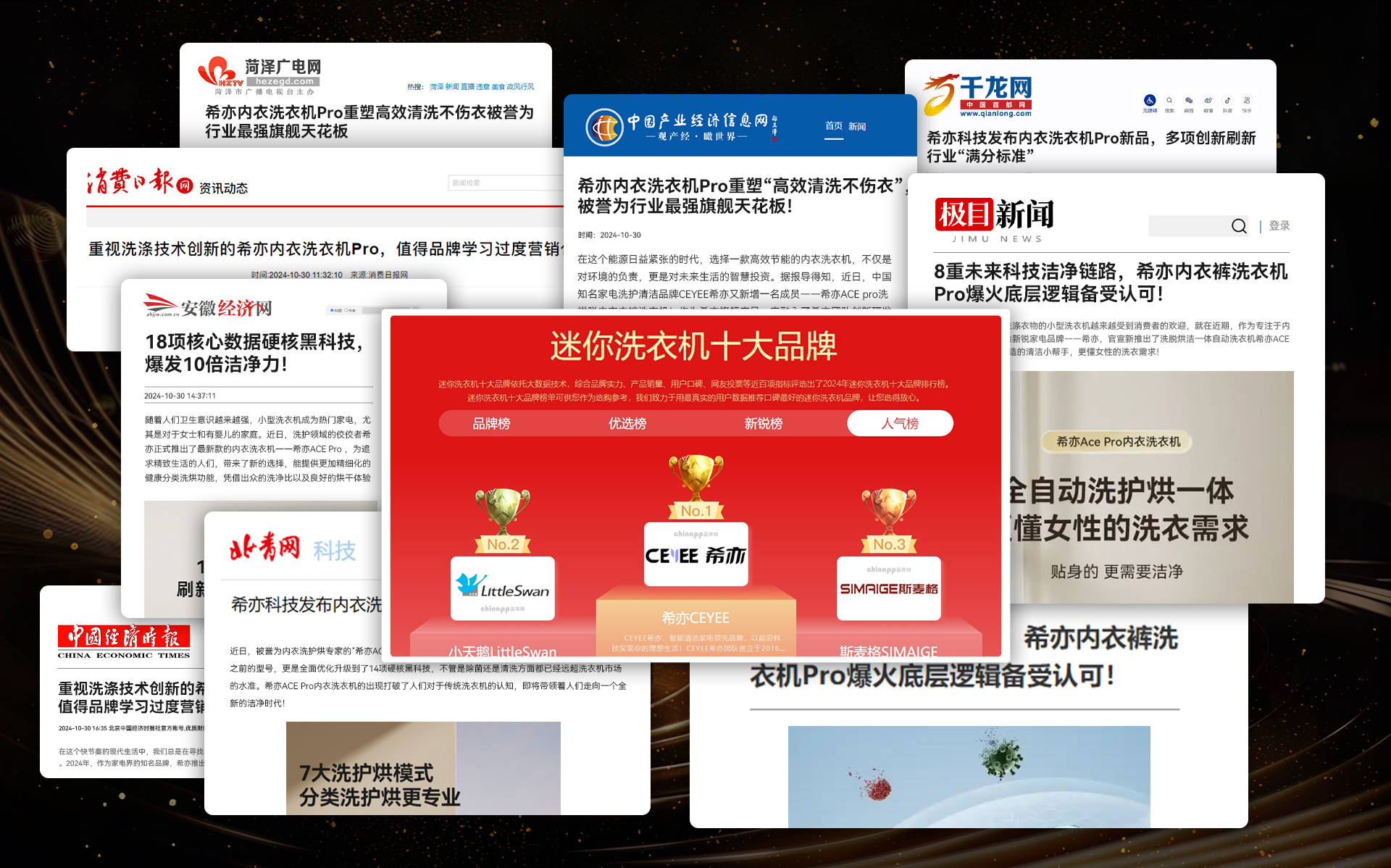 洗内衣的小洗衣机哪个好?高口碑内衣洗衣机热销第一名