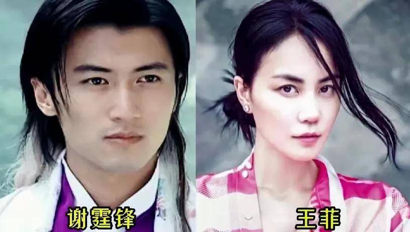 被骂一女三夫的王菲,才是绝世好女人!难怪谢霆锋不离不弃