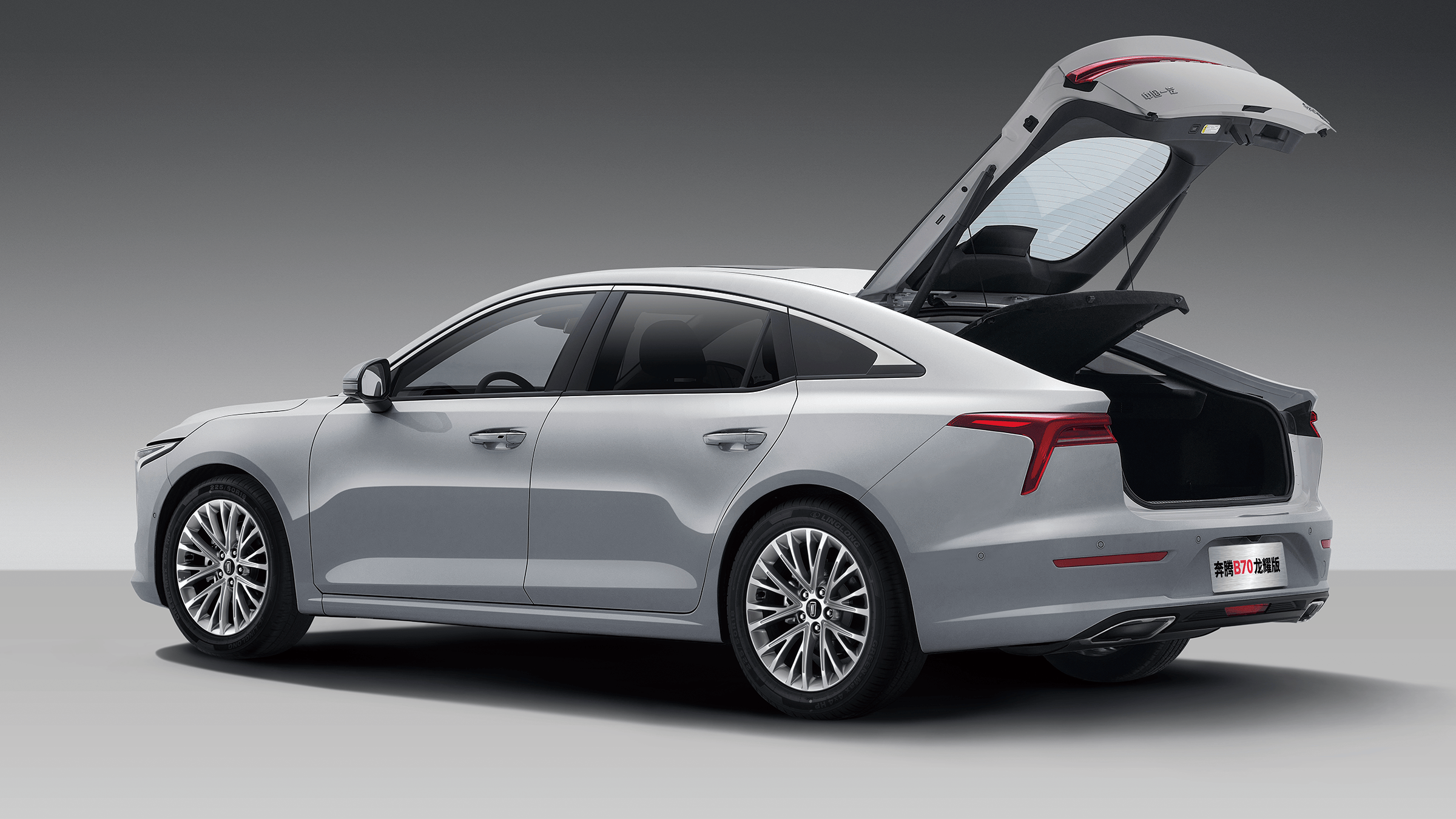 一汽奔腾发布兜底补贴,奔腾b70再享至高4万元置换补贴