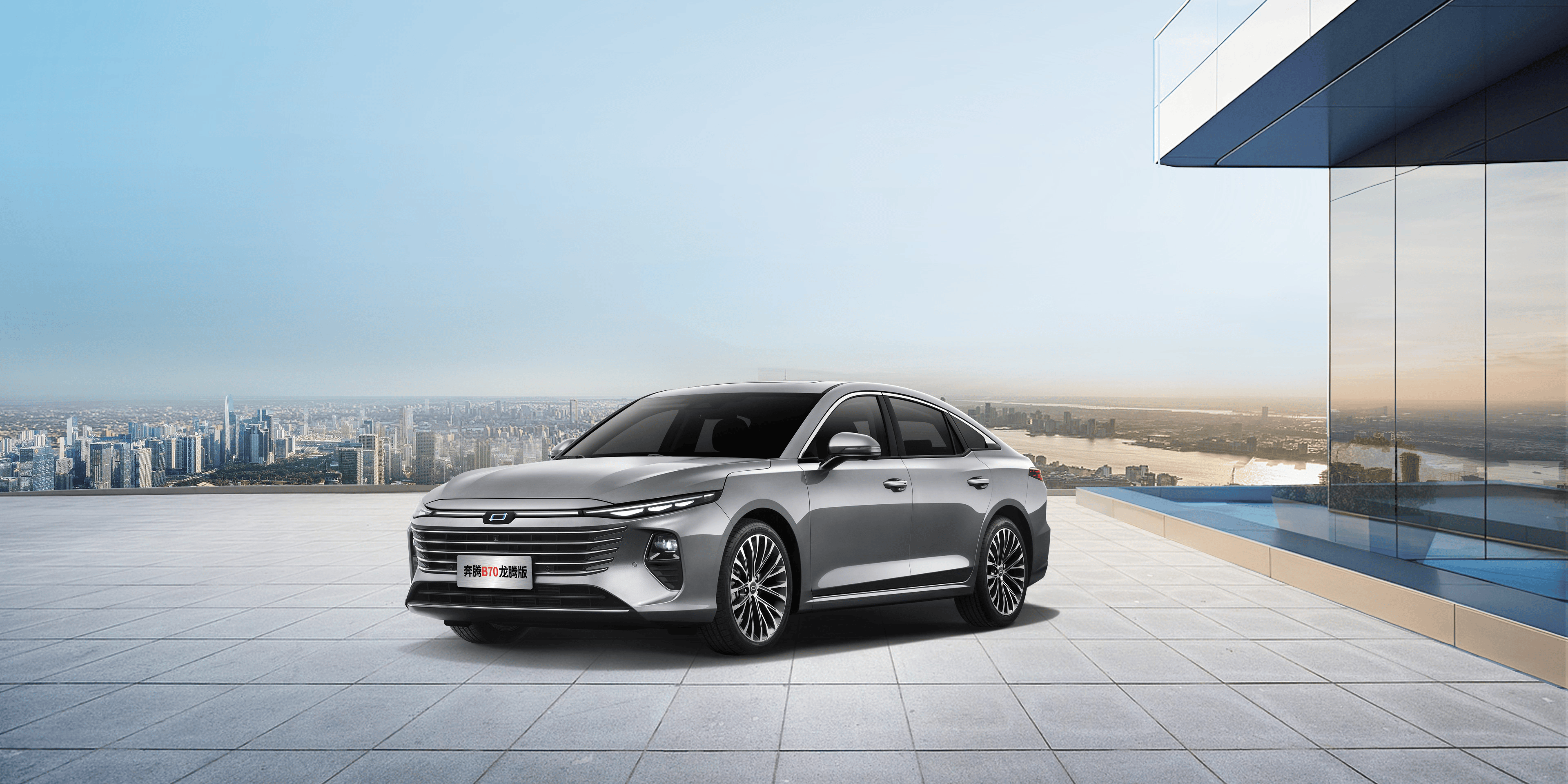 一汽奔腾发布兜底补贴,奔腾b70再享至高4万元置换补贴