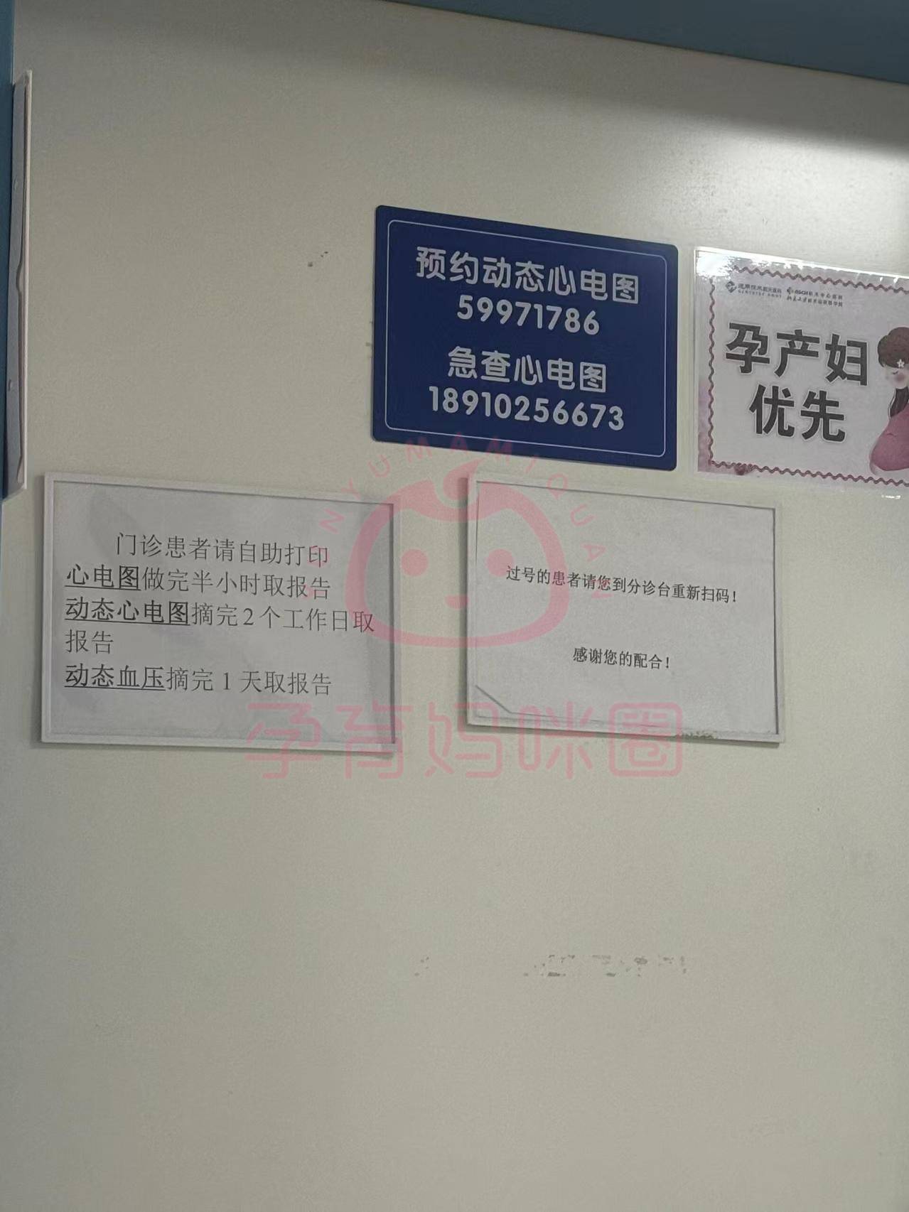 北大醫院、昌平區黃牛票販子產科建檔價格的簡單介紹