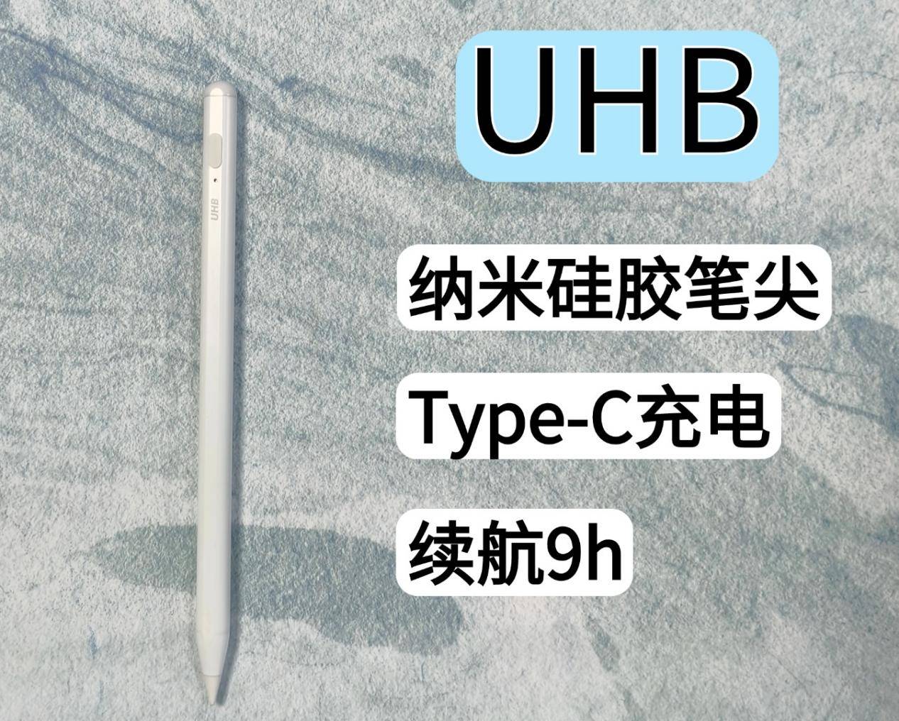 2025揭秘平替Apple Pencil实力王!九大爆款电容笔测评解析速看!