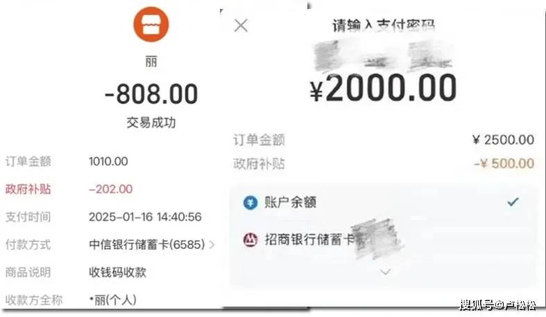 支付宝转账4000元截图图片