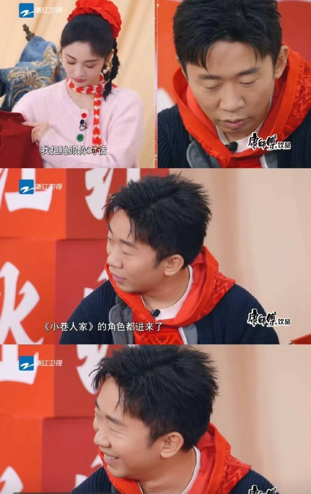 杨迪好友图片