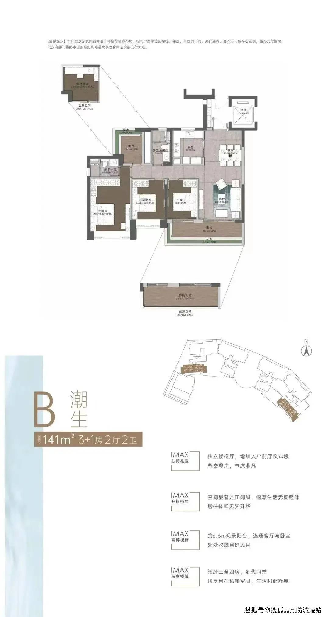 保利招商·海珠天珺(售楼中心)2025首页网站- 保利招商·海珠天珺欢迎您@最新楼盘详情-营销中心-户型-备案价@24小时400热线电话_认证_项目