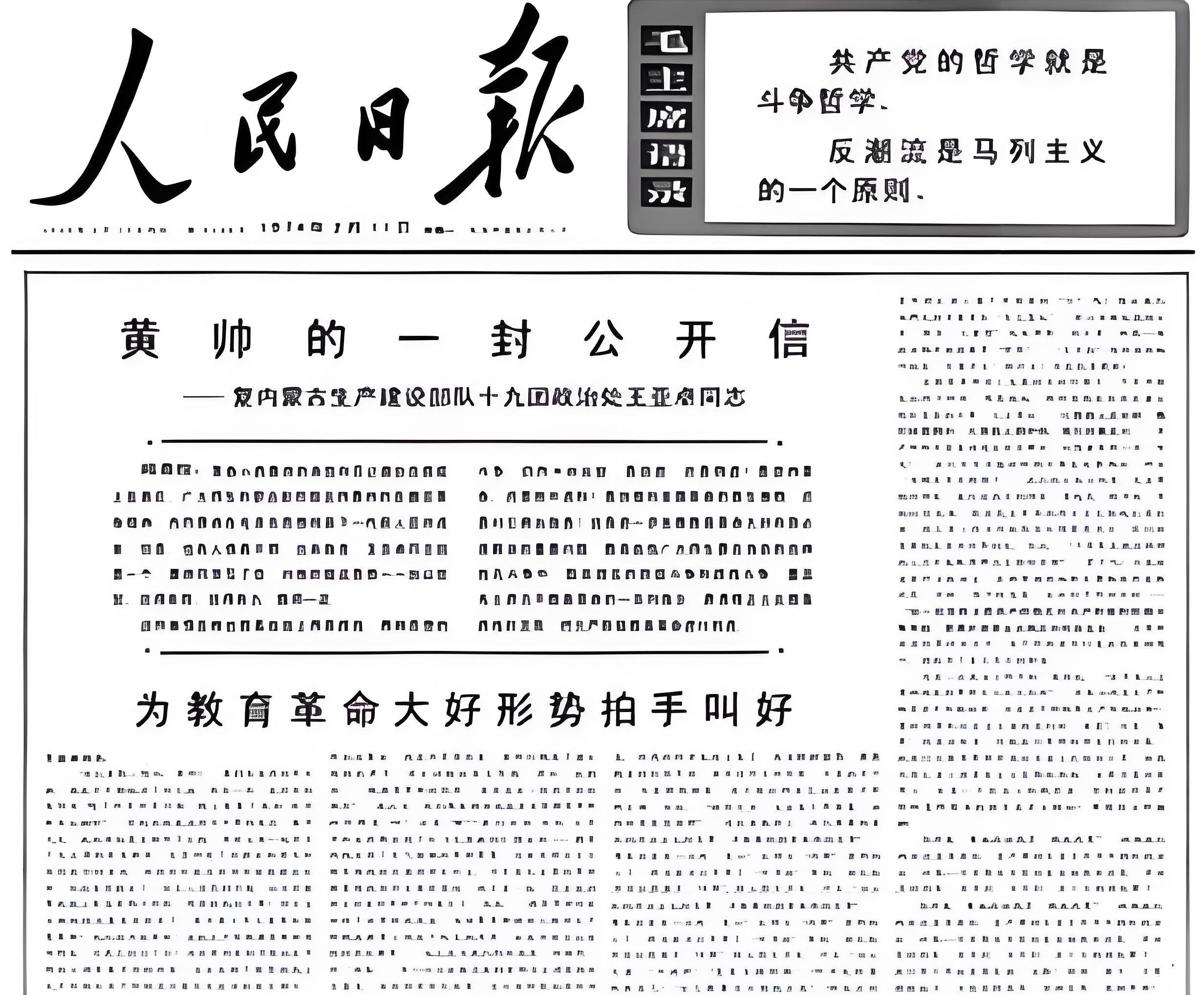 今天新快报轻报纸(新快报轻报纸今天报纸明天看)