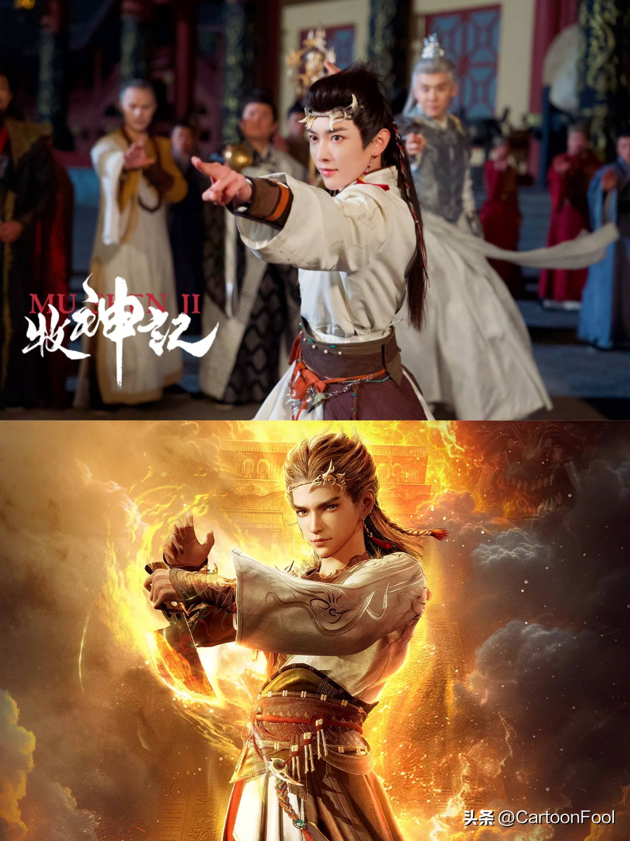 牧神记开皇和上皇的区别