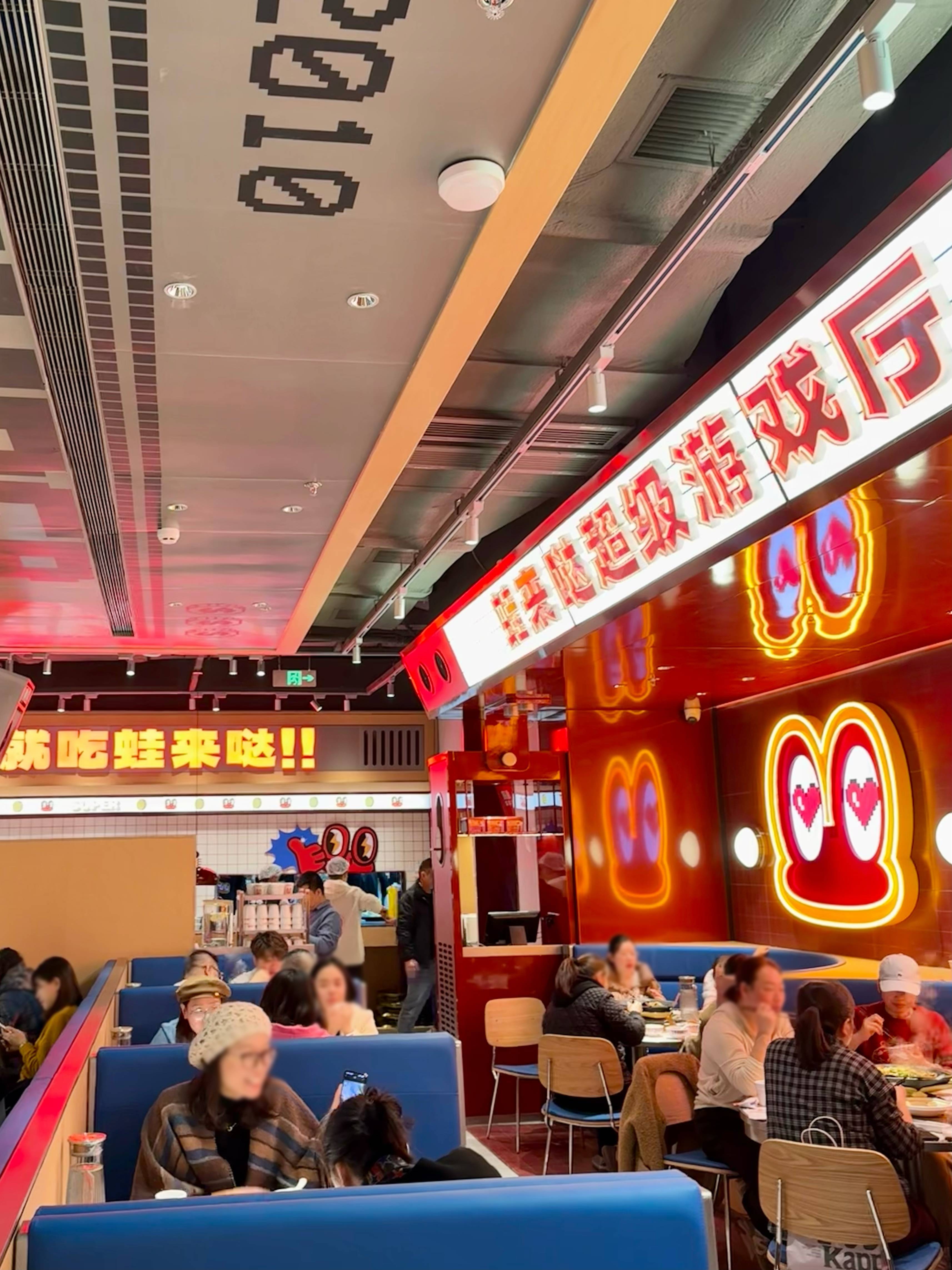 长沙美食探店丨蛙来哒首家超级游戏厅主题店必打卡
