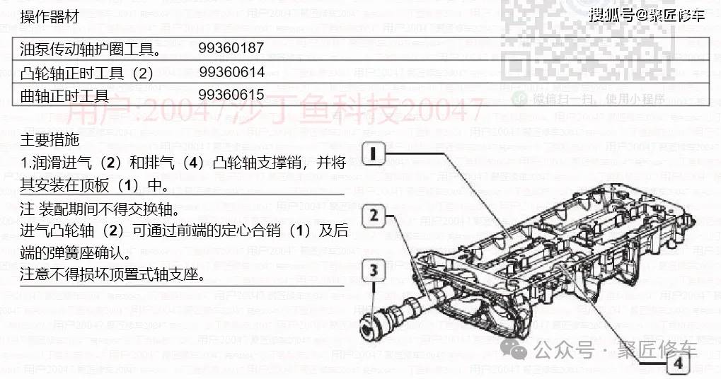 f1c发动机正时图图片