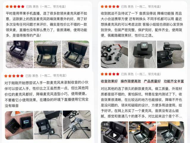 麦克风品牌排行榜前十名：领夹麦哪个牌子好？十大音质好的麦克风