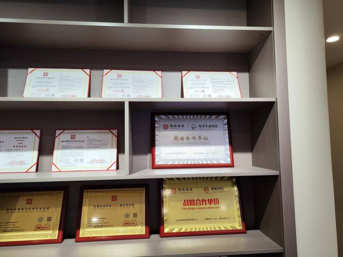 山东锦唐商业管理有限公司被指涉嫌以传销模式非法集资(图3)