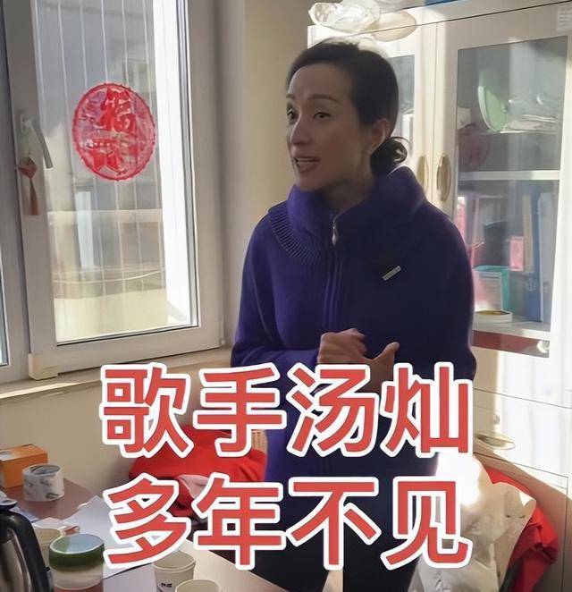 汤灿现状出狱图片