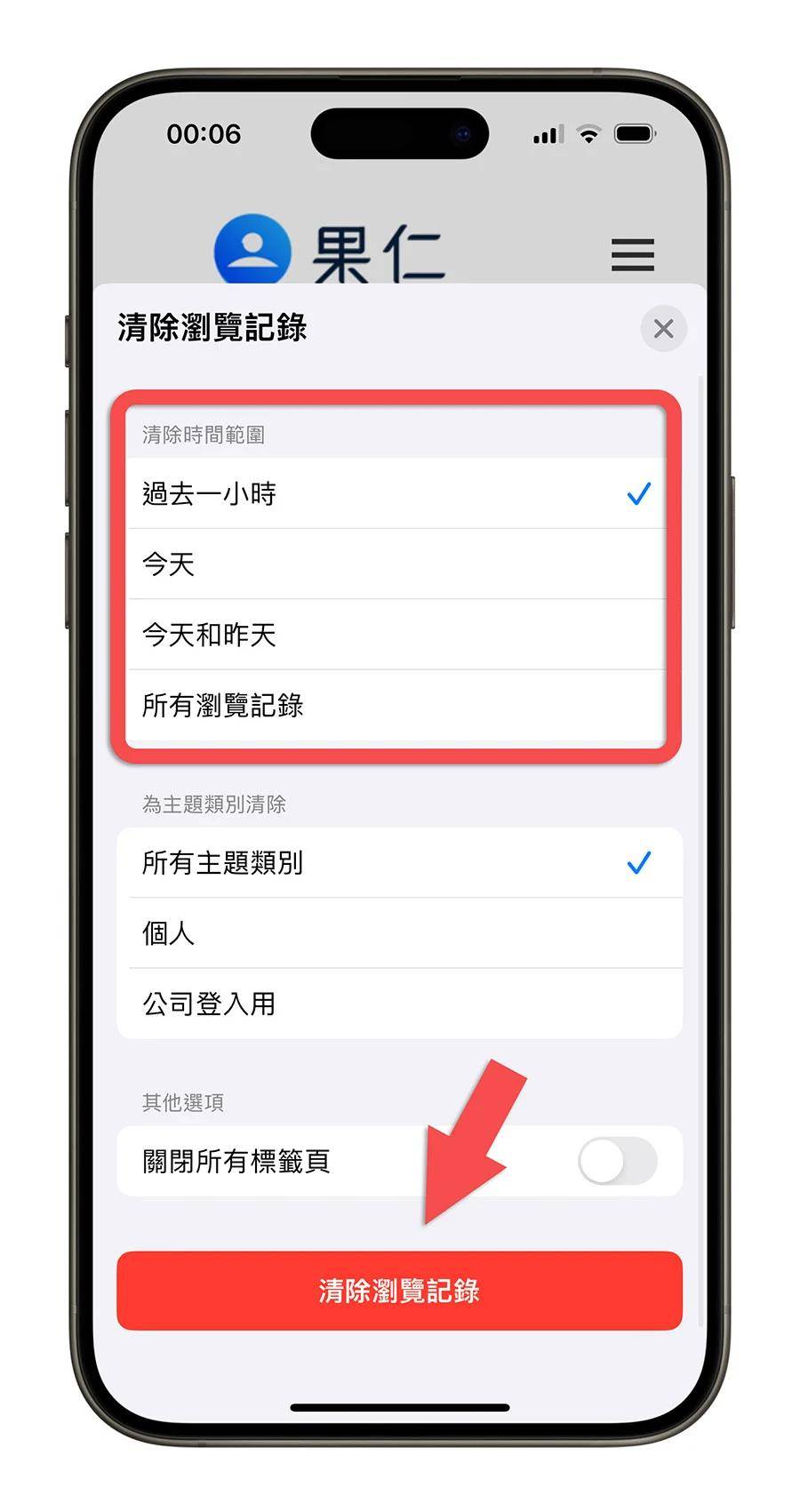 手机百度历史记录清空了怎么找回=手机百度历史记录删除后还能找回来吗