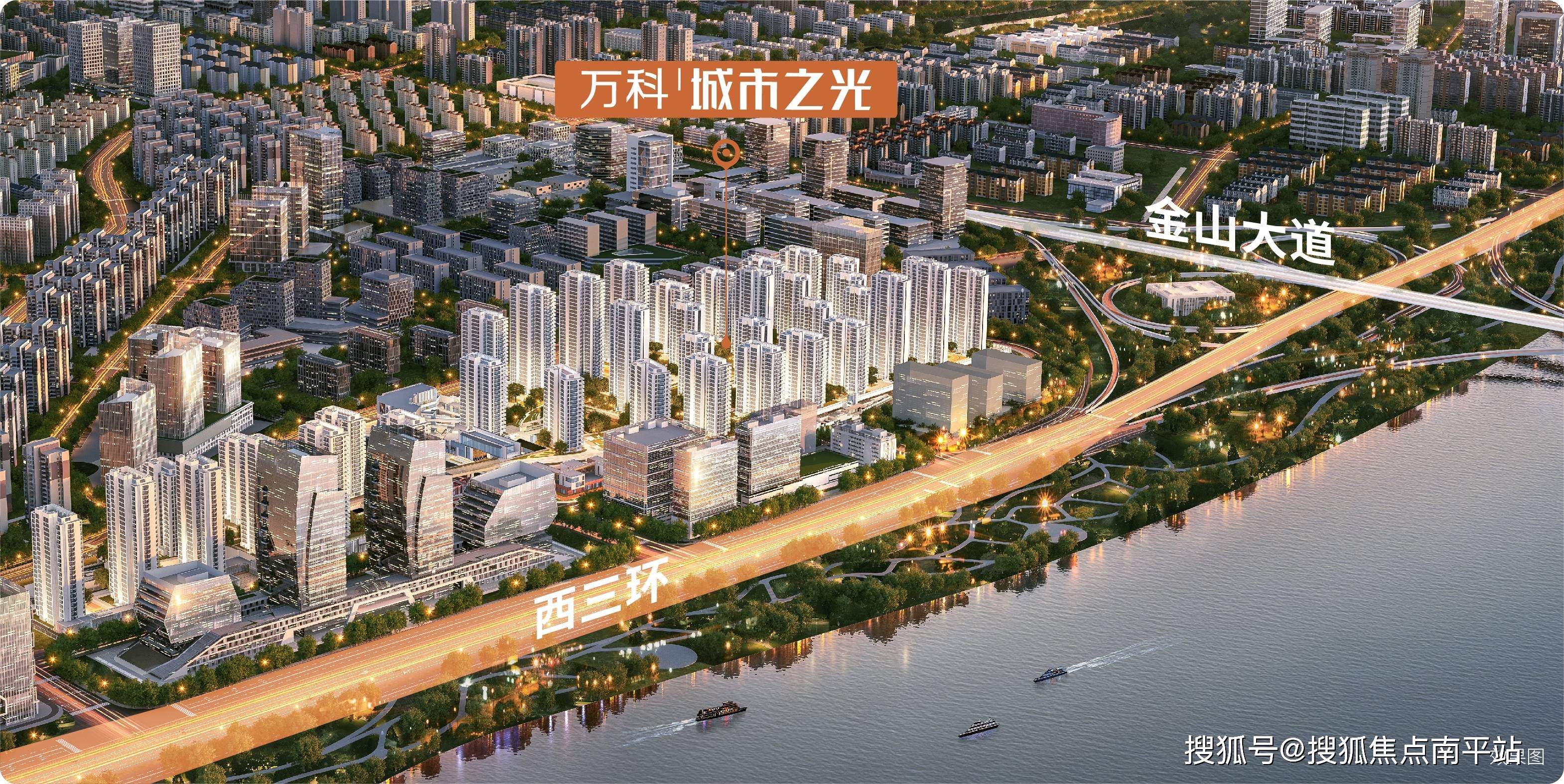 万科城市之光=福州万科城市之光售楼处电话/价格/位置/房价/楼盘/学区丨万科城市之光最新详情_居民_项目