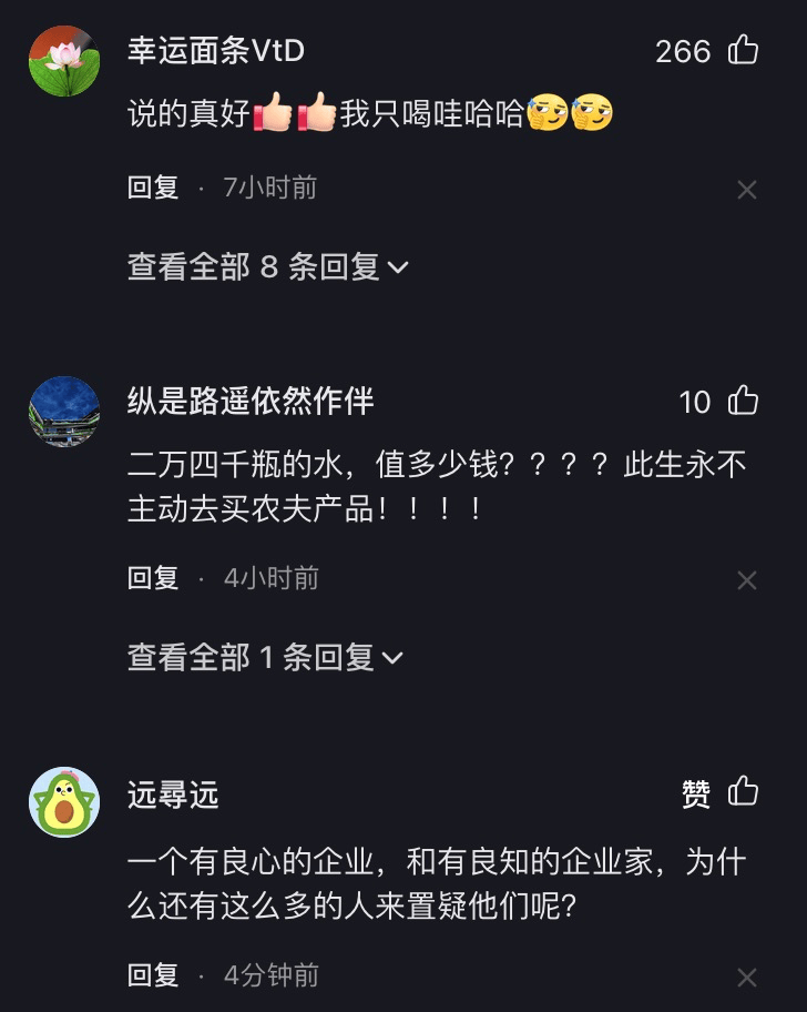 钟睒睒演讲：400亿捐赠背后的教育情怀，养生堂年会：钟睒睒豪捐400亿办大学