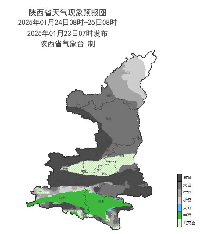 延安天气预报一周天气图片