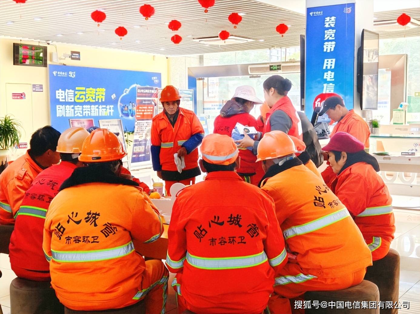 中国电信浙江公司：2025春运的通信及暖心保障，2025春节渐近，中国电信浙江公司护航春运通信