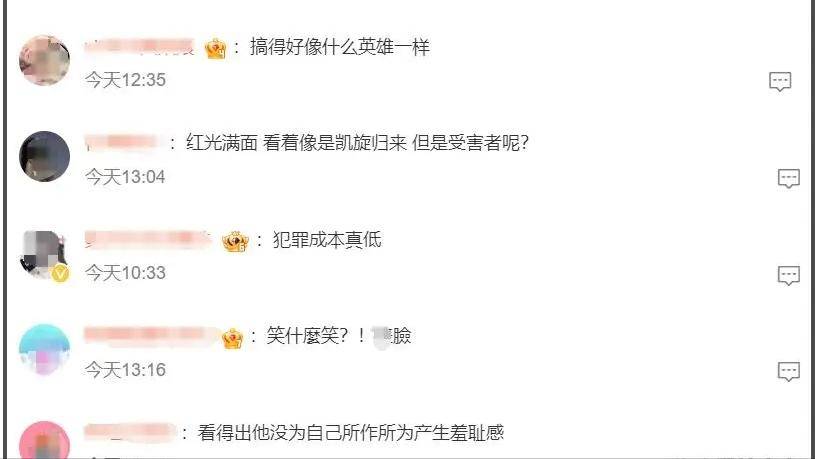 知名導(dǎo)演因“性丑聞”判4年后假釋，曾受影響的不止張鈞甯任賢齊