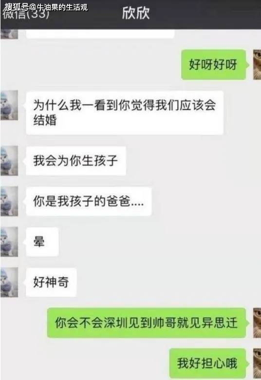 惊！翟欣欣利用婚姻敲诈，苏享茂被“逼死”事件后续