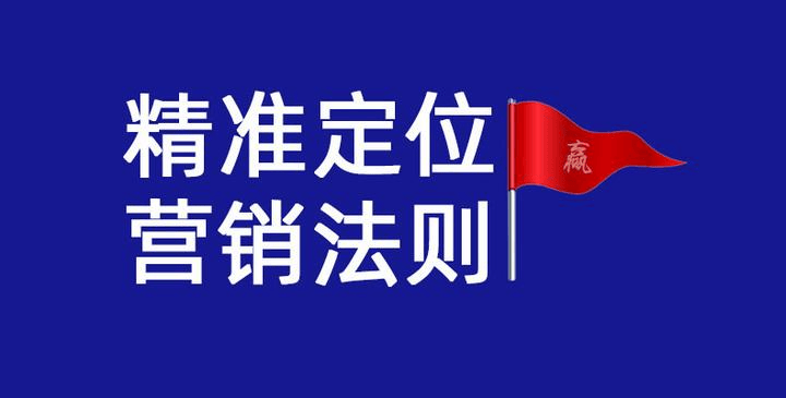 图片[4]-品牌的魅力魔法：赢得消费者 “芳心” 秘籍-中小企实战运营与营销工作室