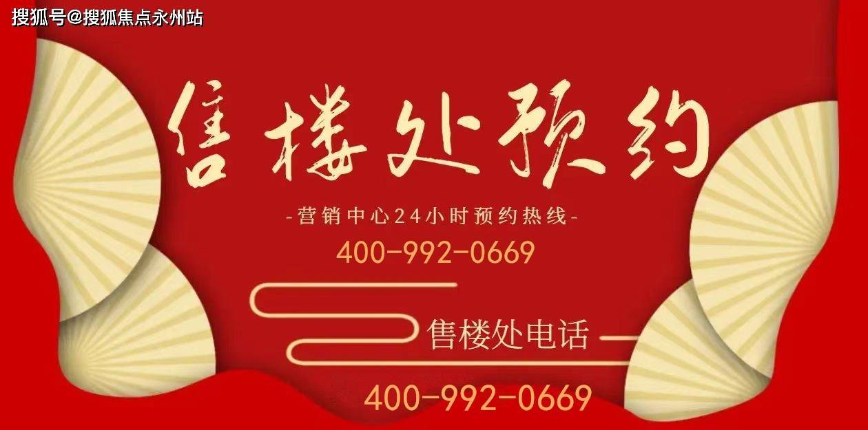 远洋城启家园(售楼处)2025首页网站-深圳·远洋城启家园营销中心-远洋城启家园欢迎您-远洋城启家园楼盘详情-最新价格-在售户型-交楼时间 ...