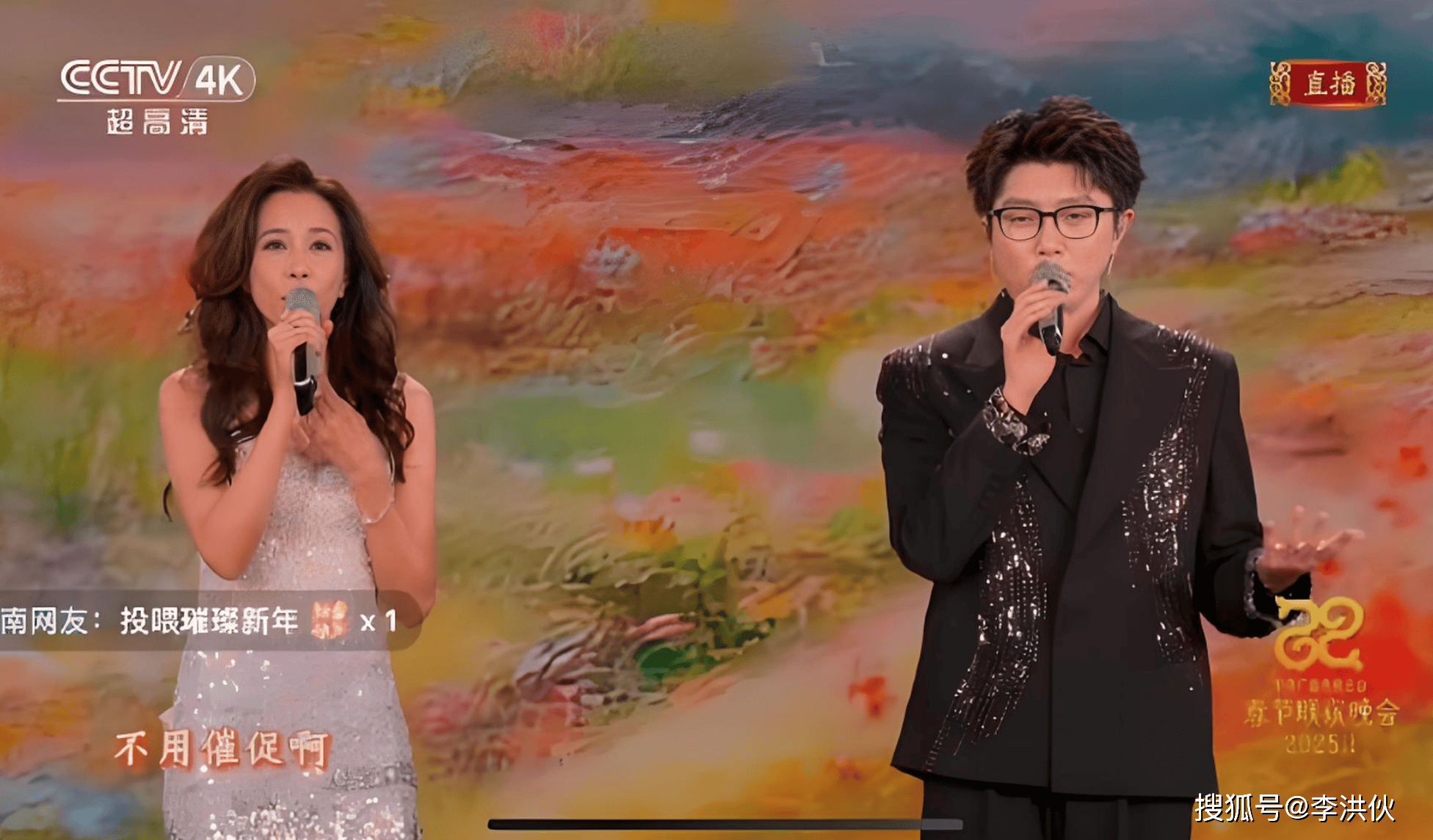 蛇年春晚：歌曲节目中的那些惊喜组合，蛇年春晚：歌曲类节目惊喜连连