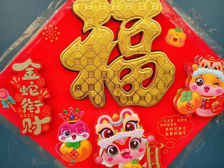 牟福香诗词赏析：新年与自然之美