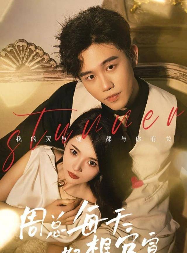 白方文,又一,短剧男神,短剧作品不断,你更喜欢他哪一部?_观众_角色_合作