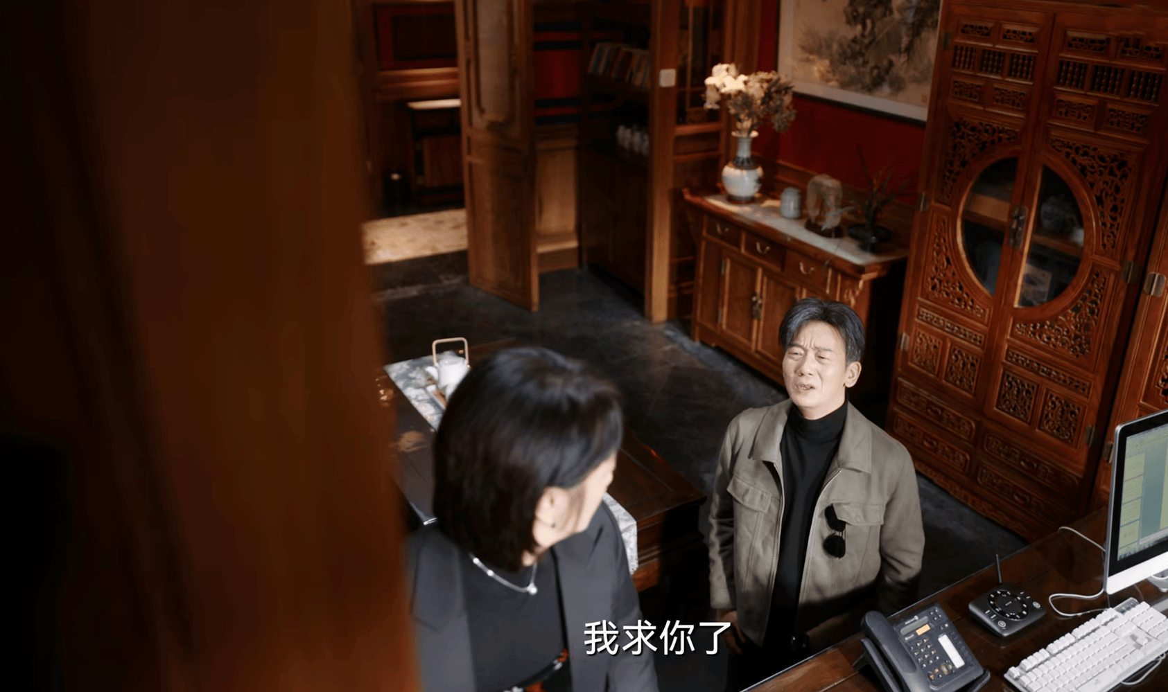 无所畏惧2》看懂方丽虹算计陈硕，才知，许卓靠什么诬陷陈硕_搜狐网