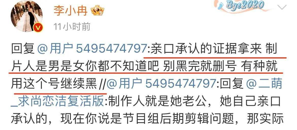 娱乐圈纷争：向太倪萍李小冉事件的深度剖析 娱乐圈风波：向太、倪萍、李小冉事件全解析