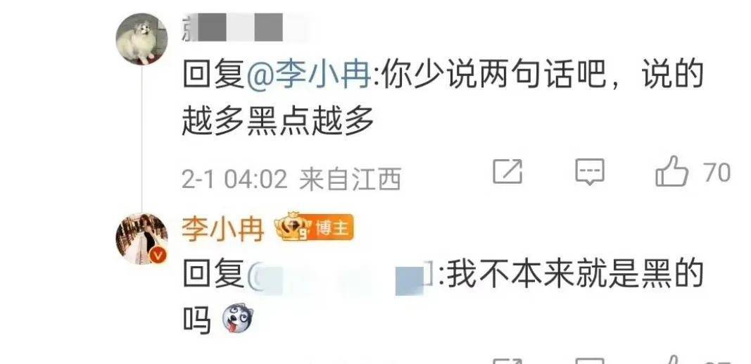娱乐圈纷争：向太倪萍李小冉事件的深度剖析 娱乐圈风波：向太、倪萍、李小冉事件全解析