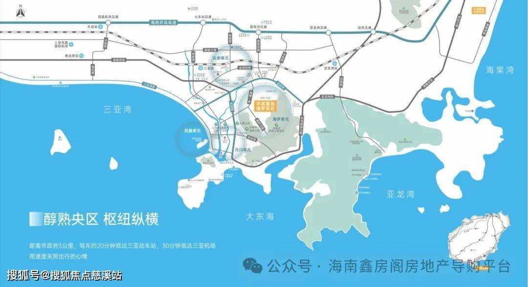 华润三亚观岚【售楼处】首页网站→华润三亚观岚营销中心→华润三亚观岚欢迎您-楼盘详情-最新价格-户型图-容积率@售楼处_配套_项目_公园