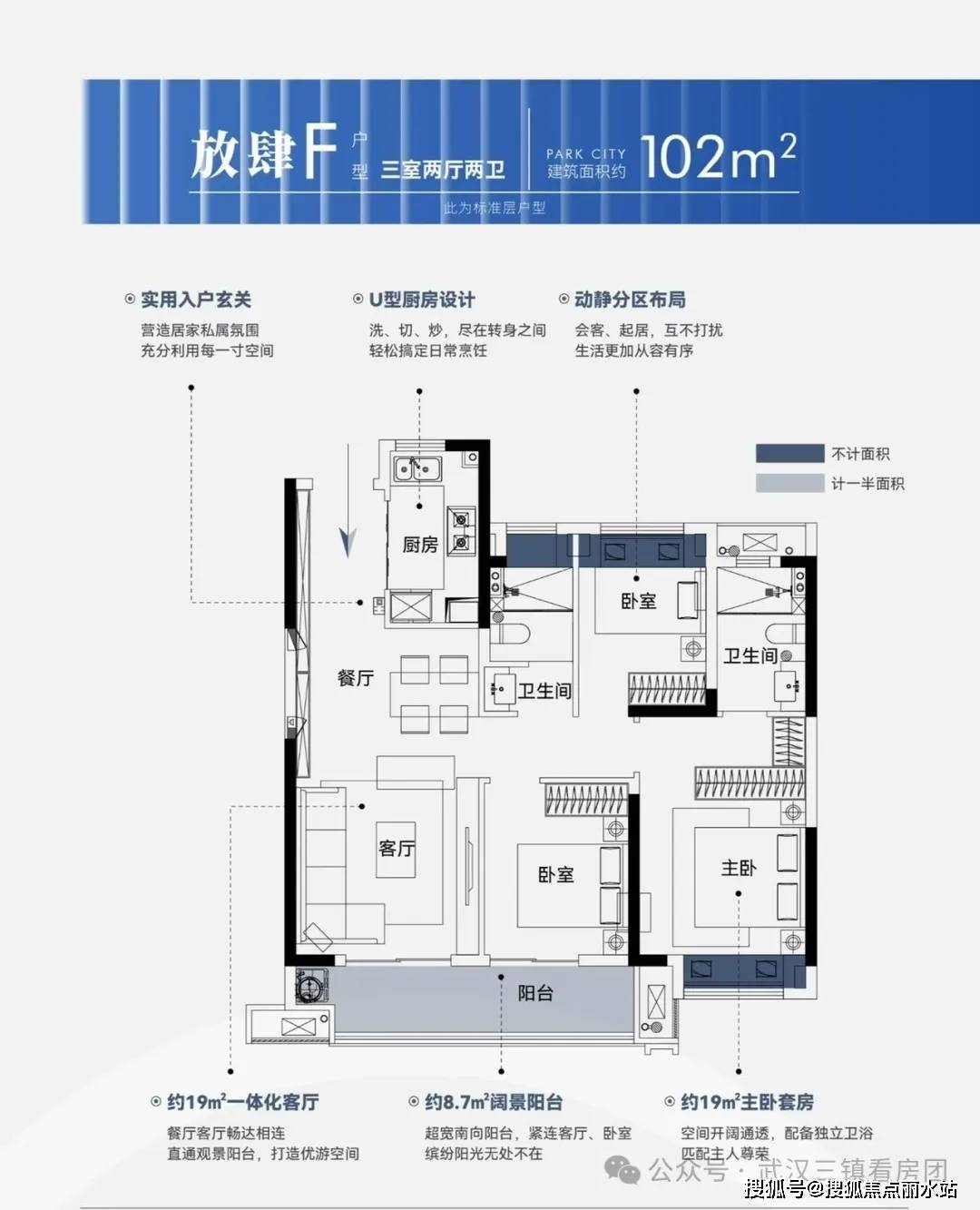 大华公园城市户型图_大华公园城市地址_大华公园